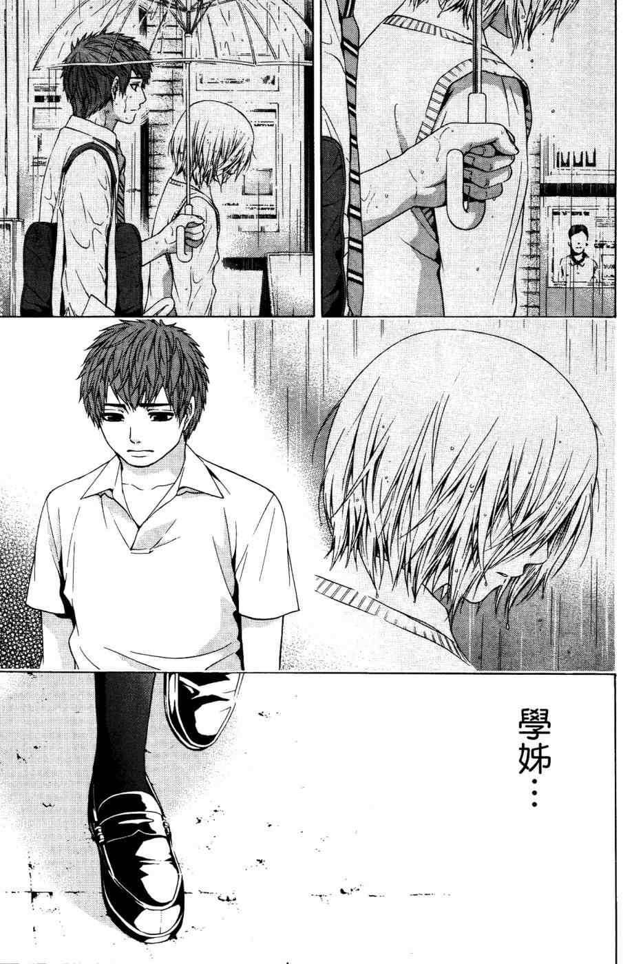 第 36 页