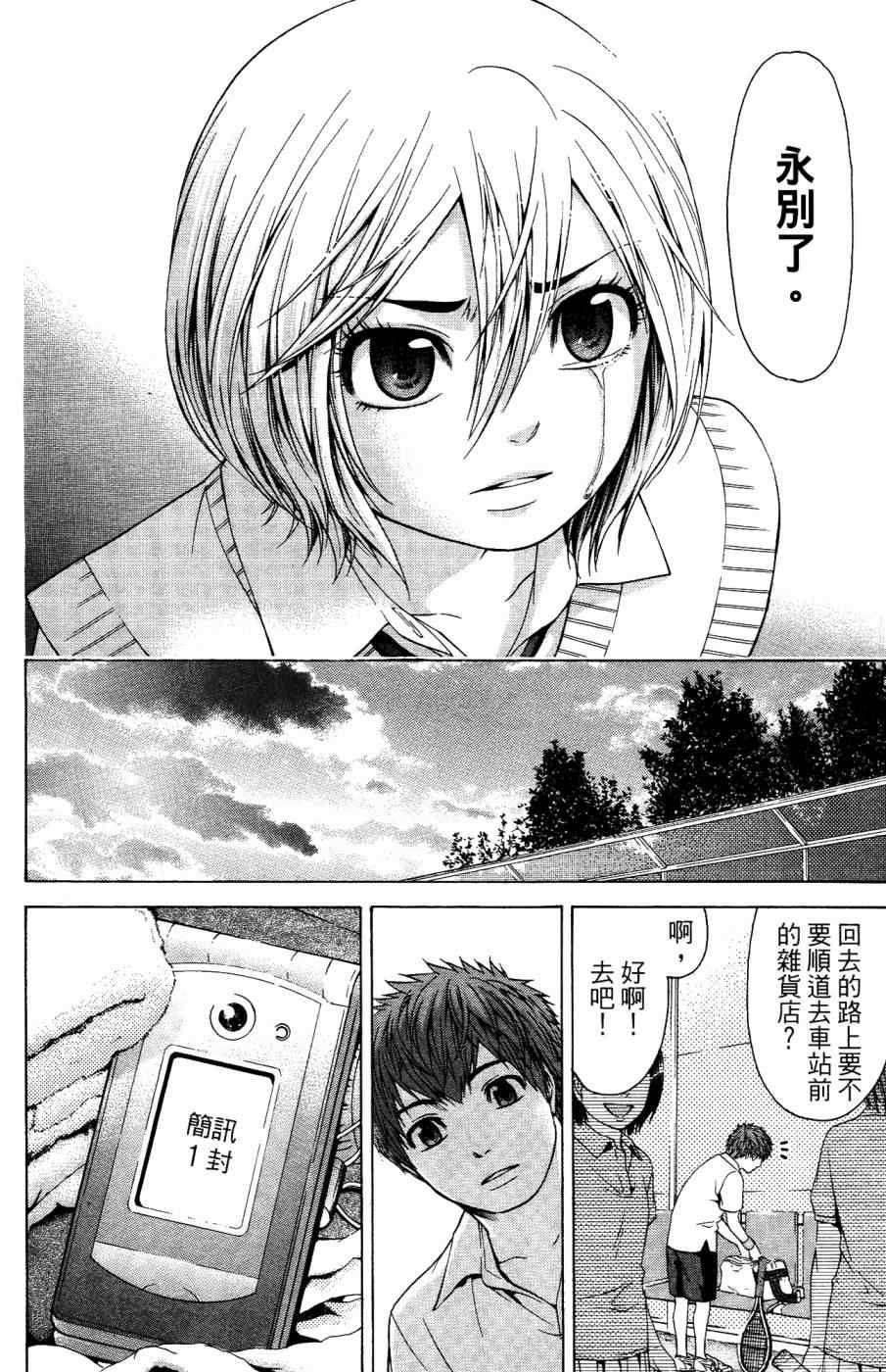 第 39 页
