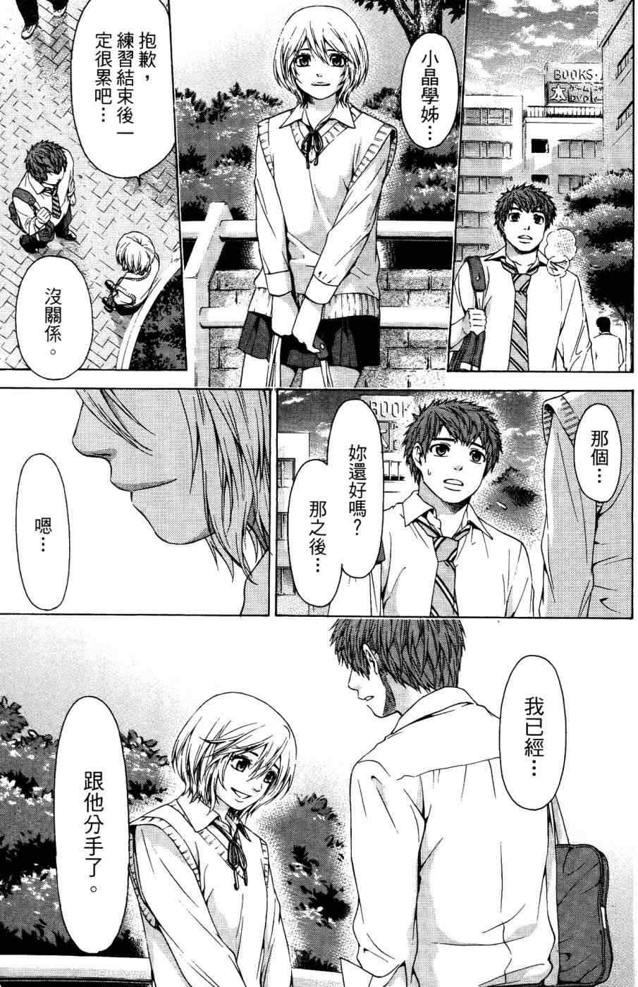 第 40 页