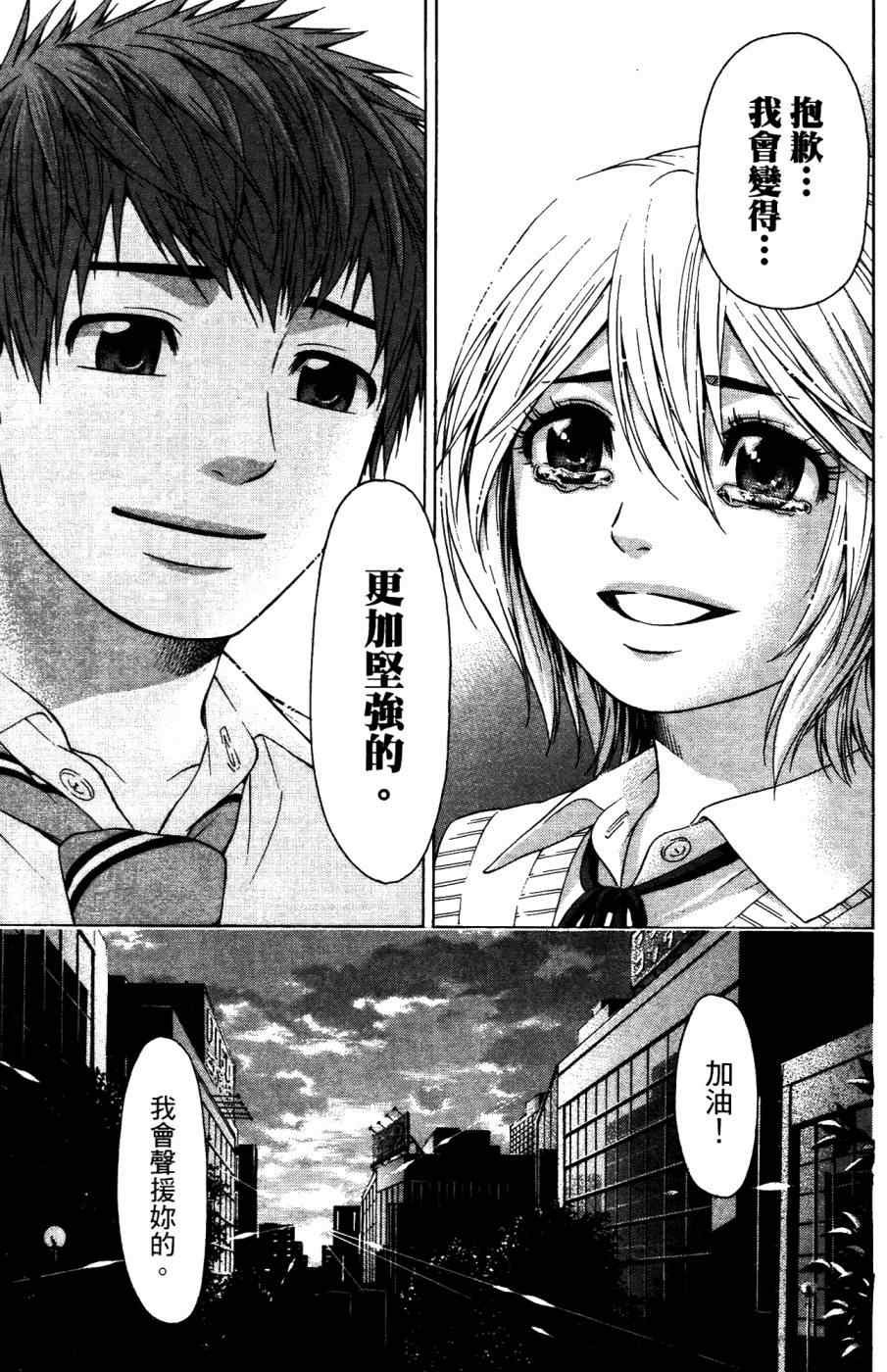 第 42 页