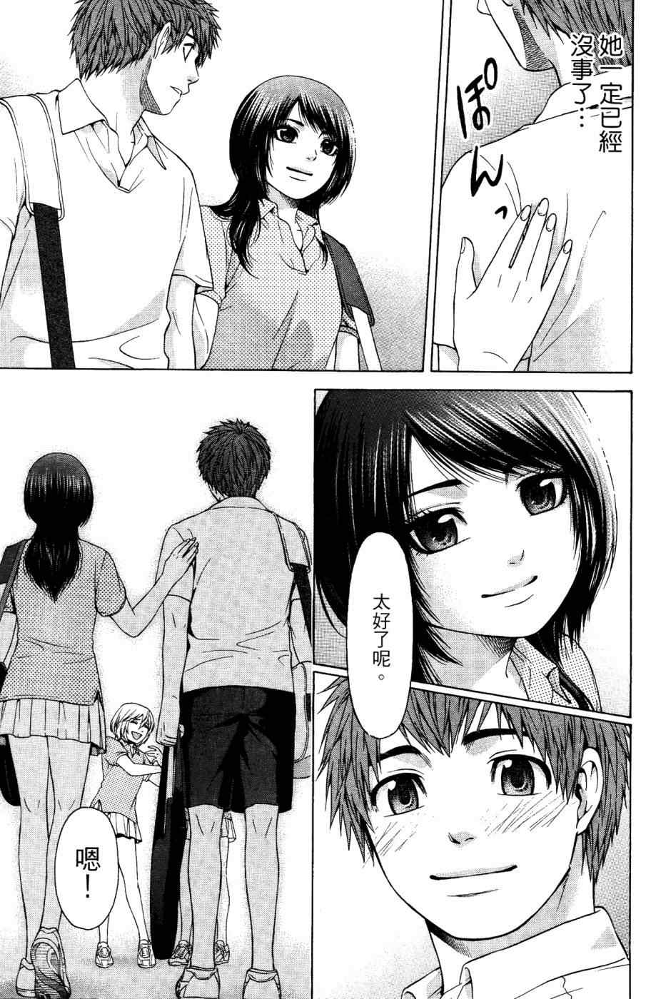 第 44 页