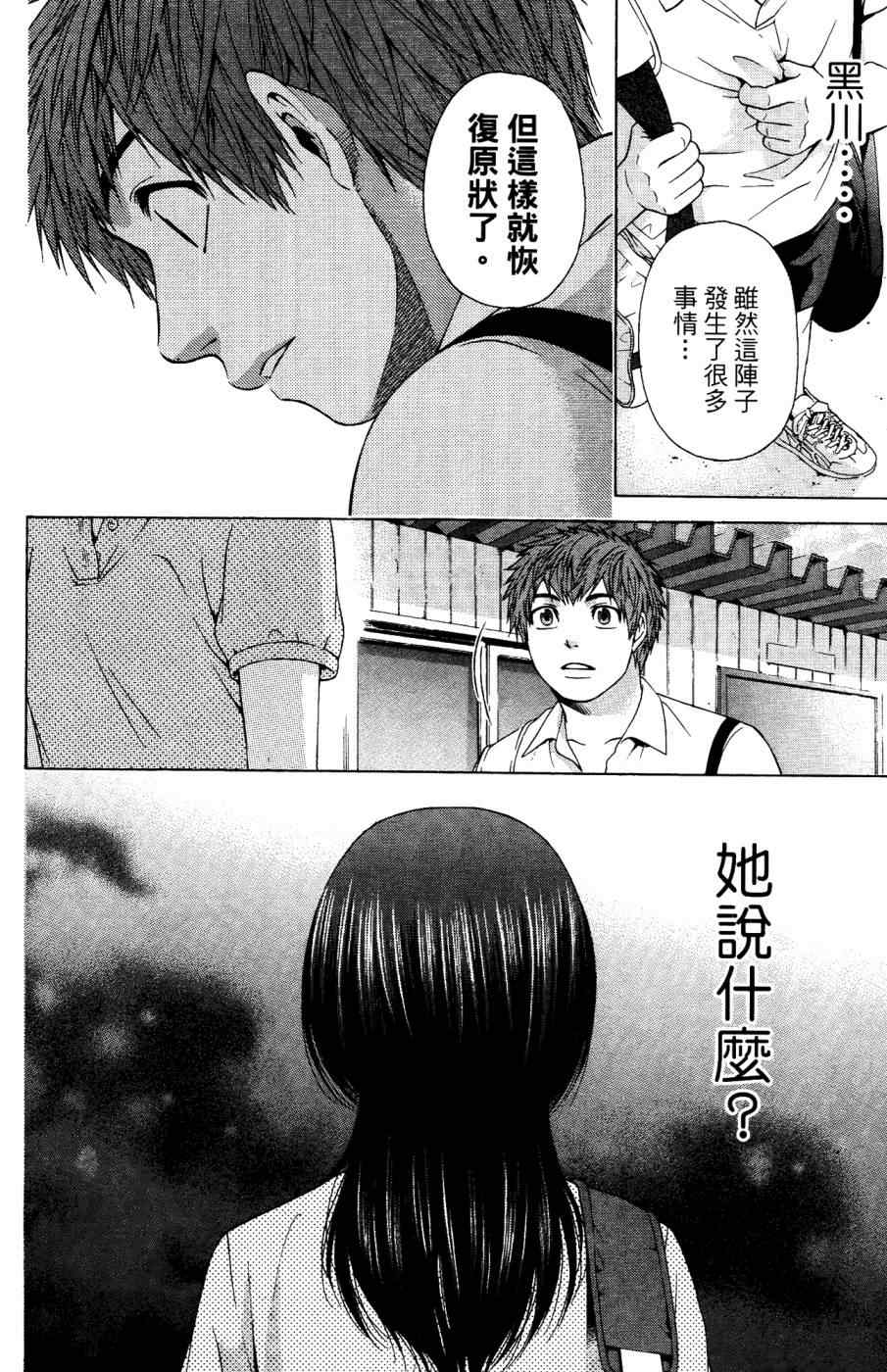 第 47 页