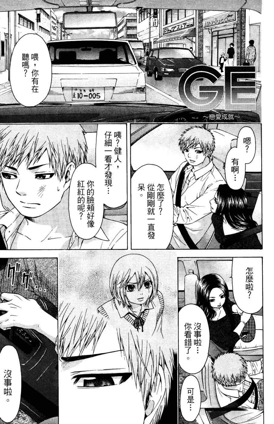 第 48 页