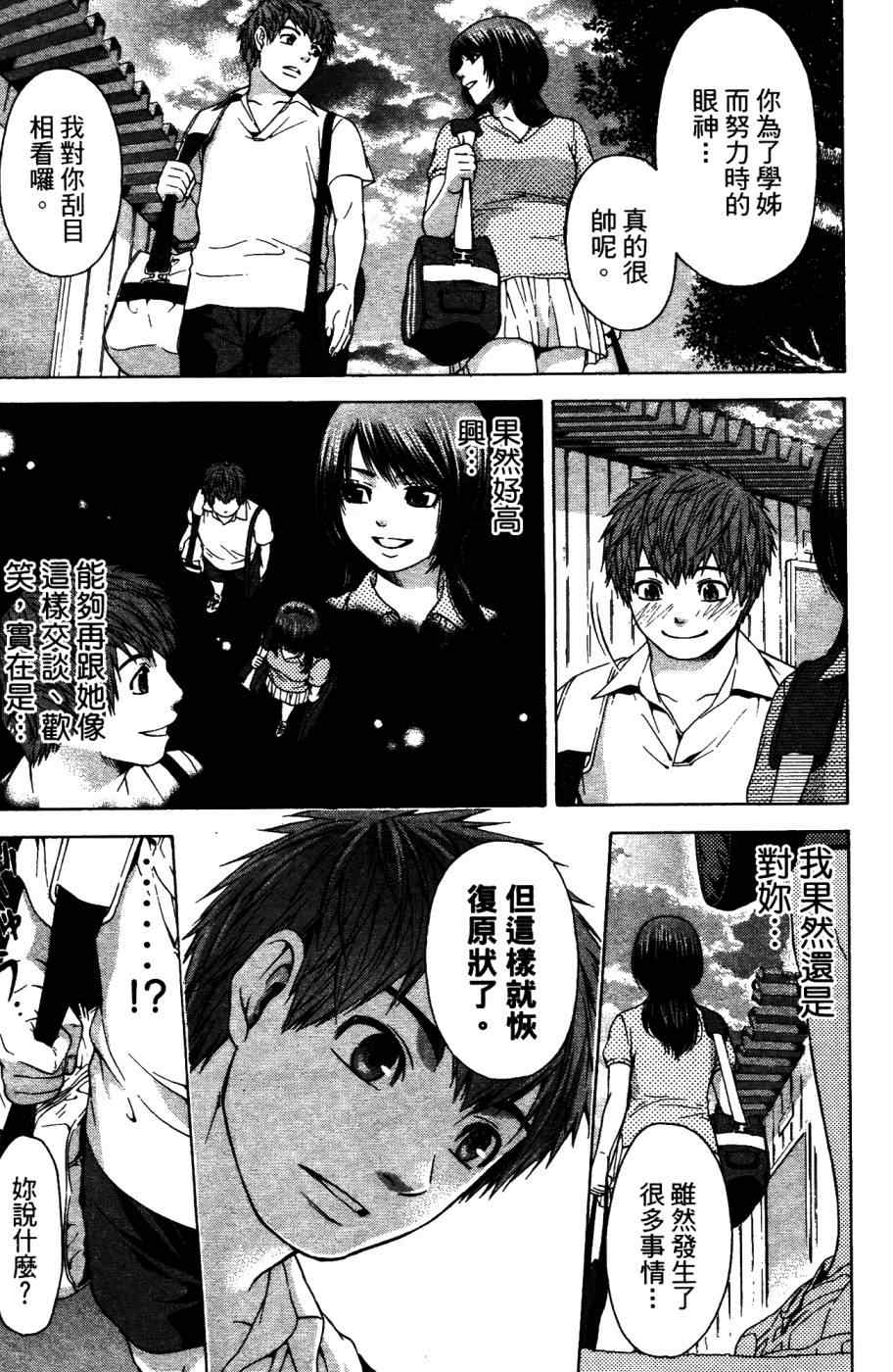 第 50 页
