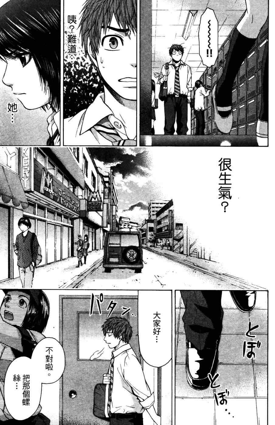 第 58 页