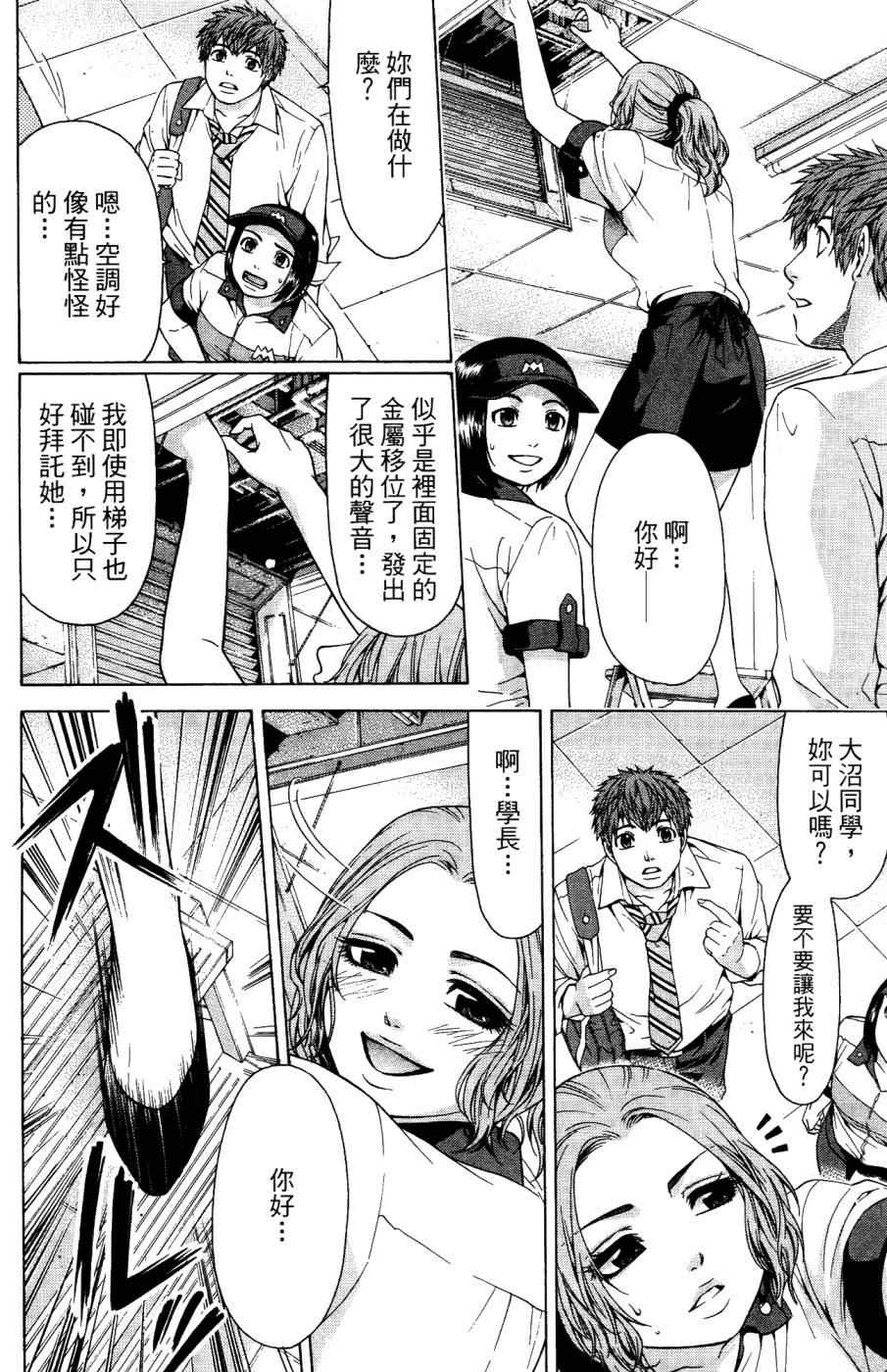 第 59 页