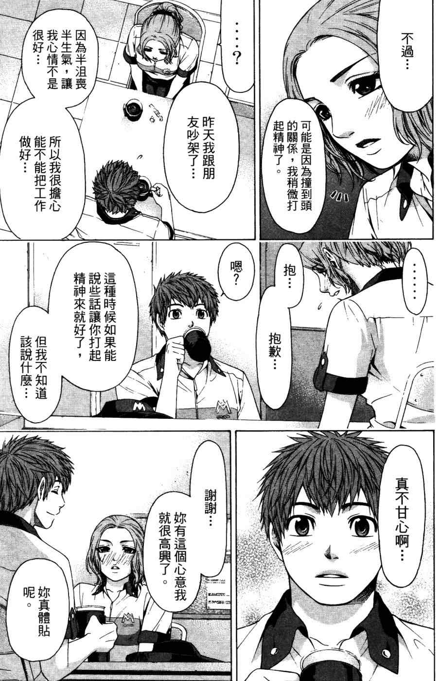 第 62 页