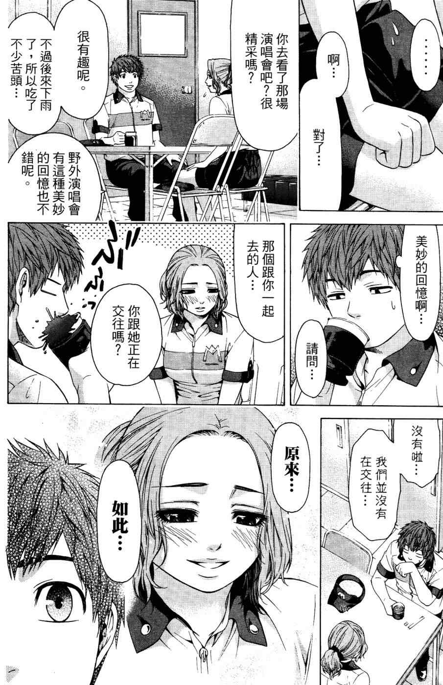 第 63 页