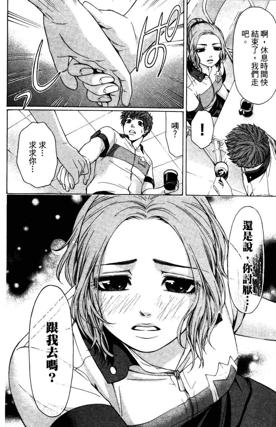 第 65 页