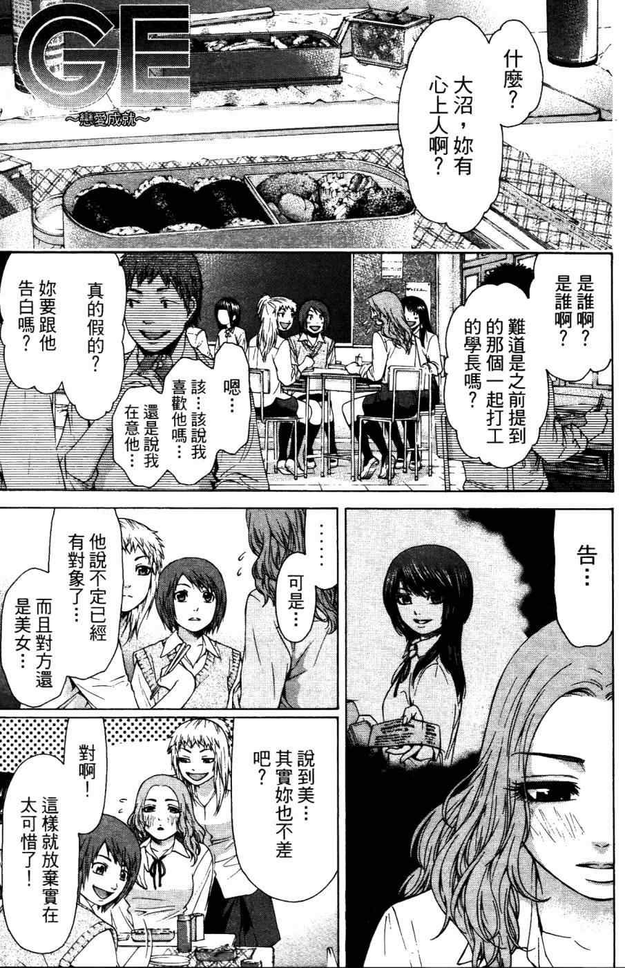第 66 页