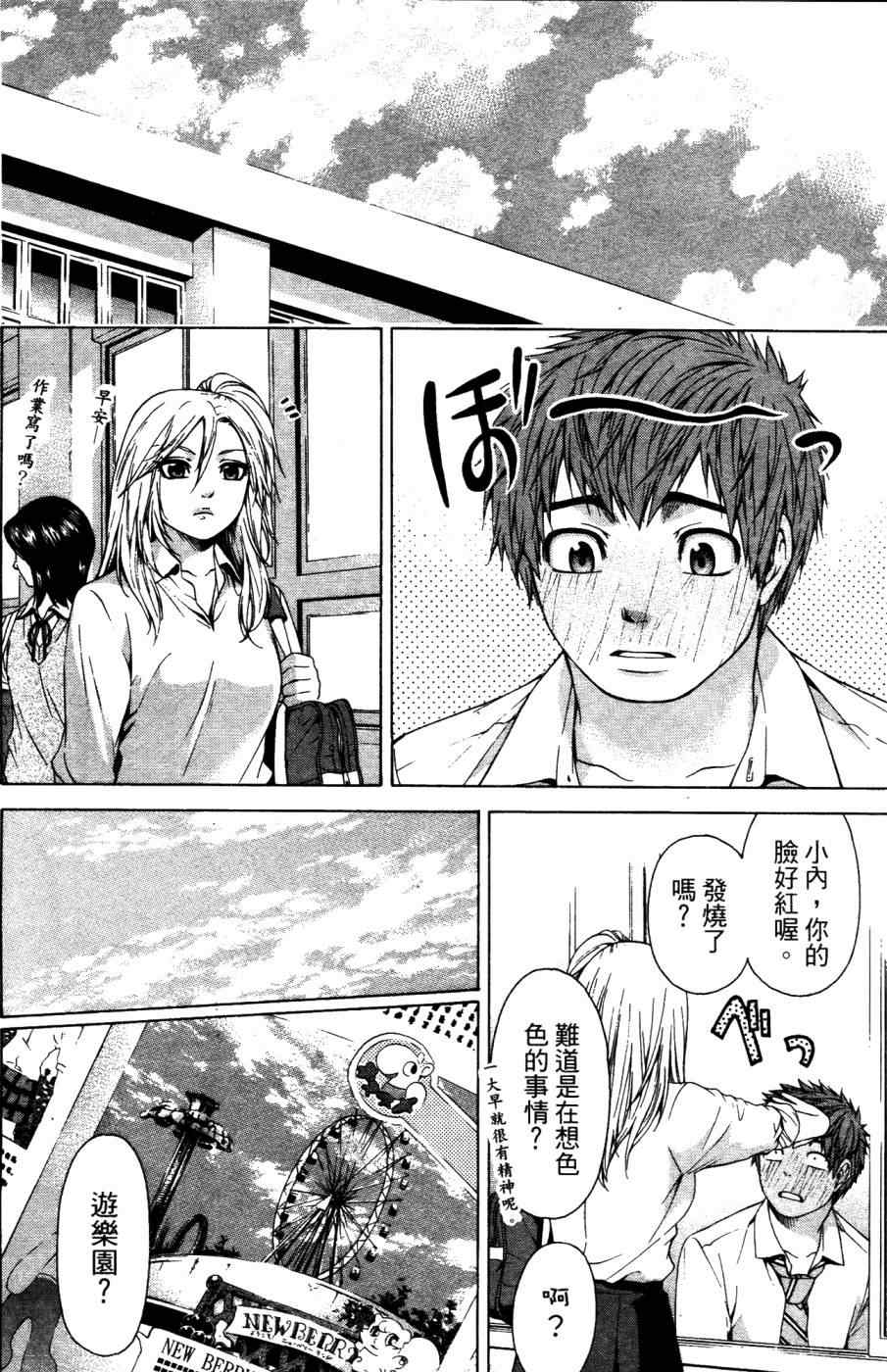第 69 页