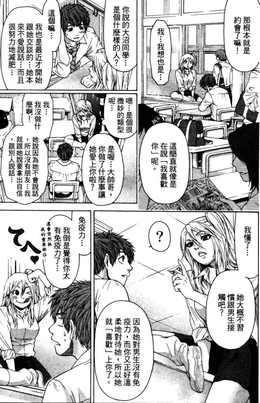第 70 页