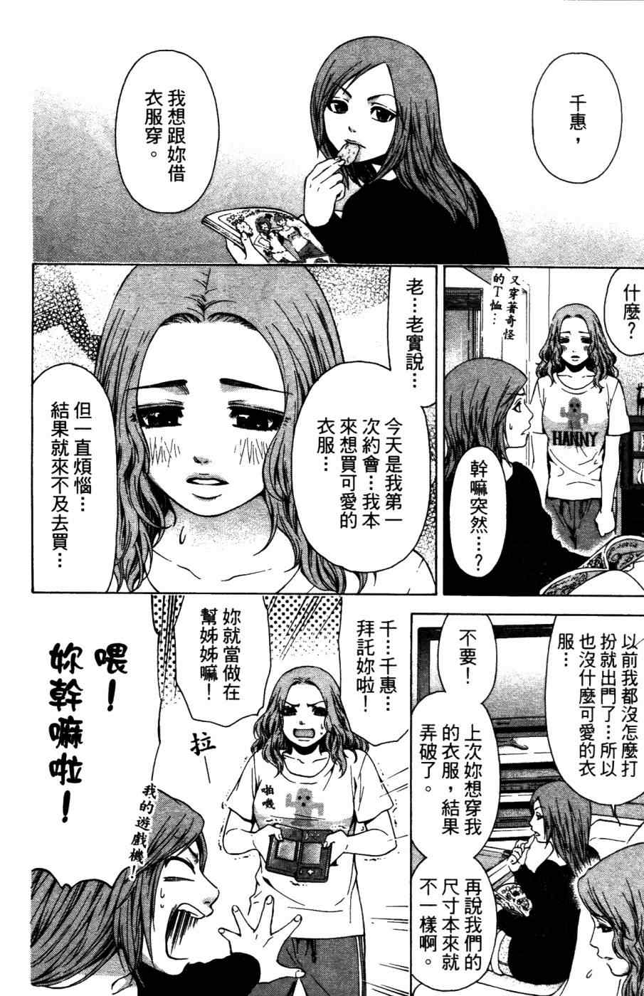 第 85 页