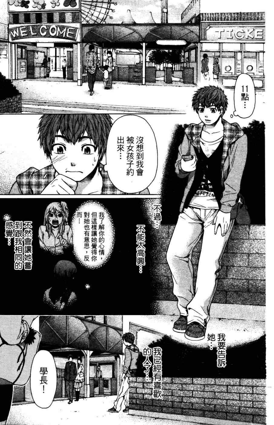 第 86 页