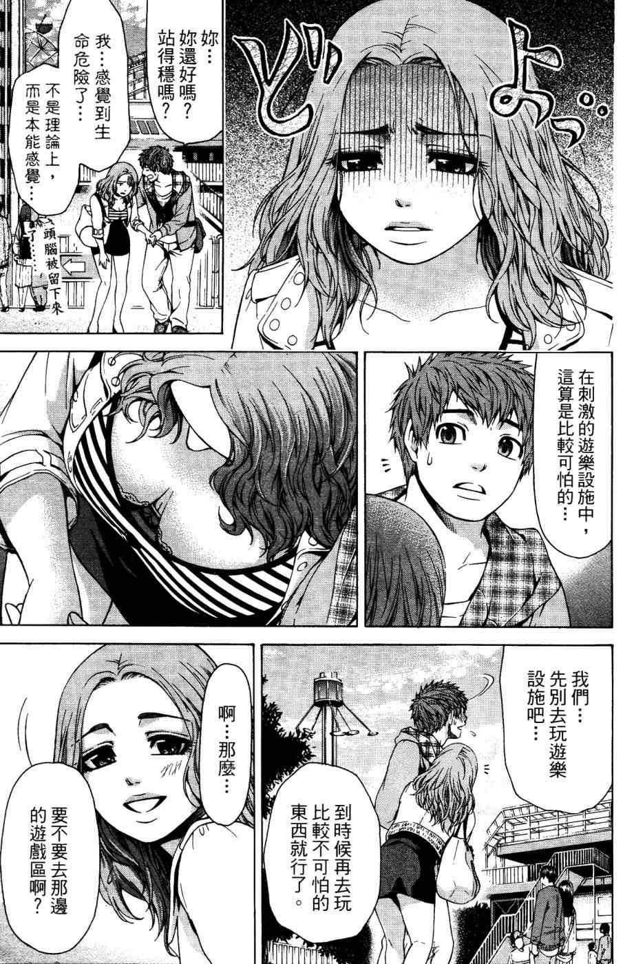 第 92 页