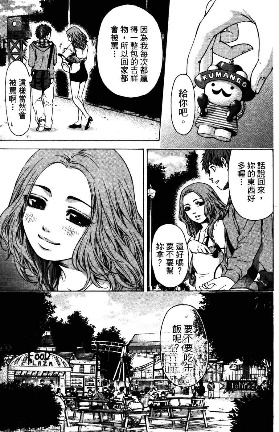 第 94 页