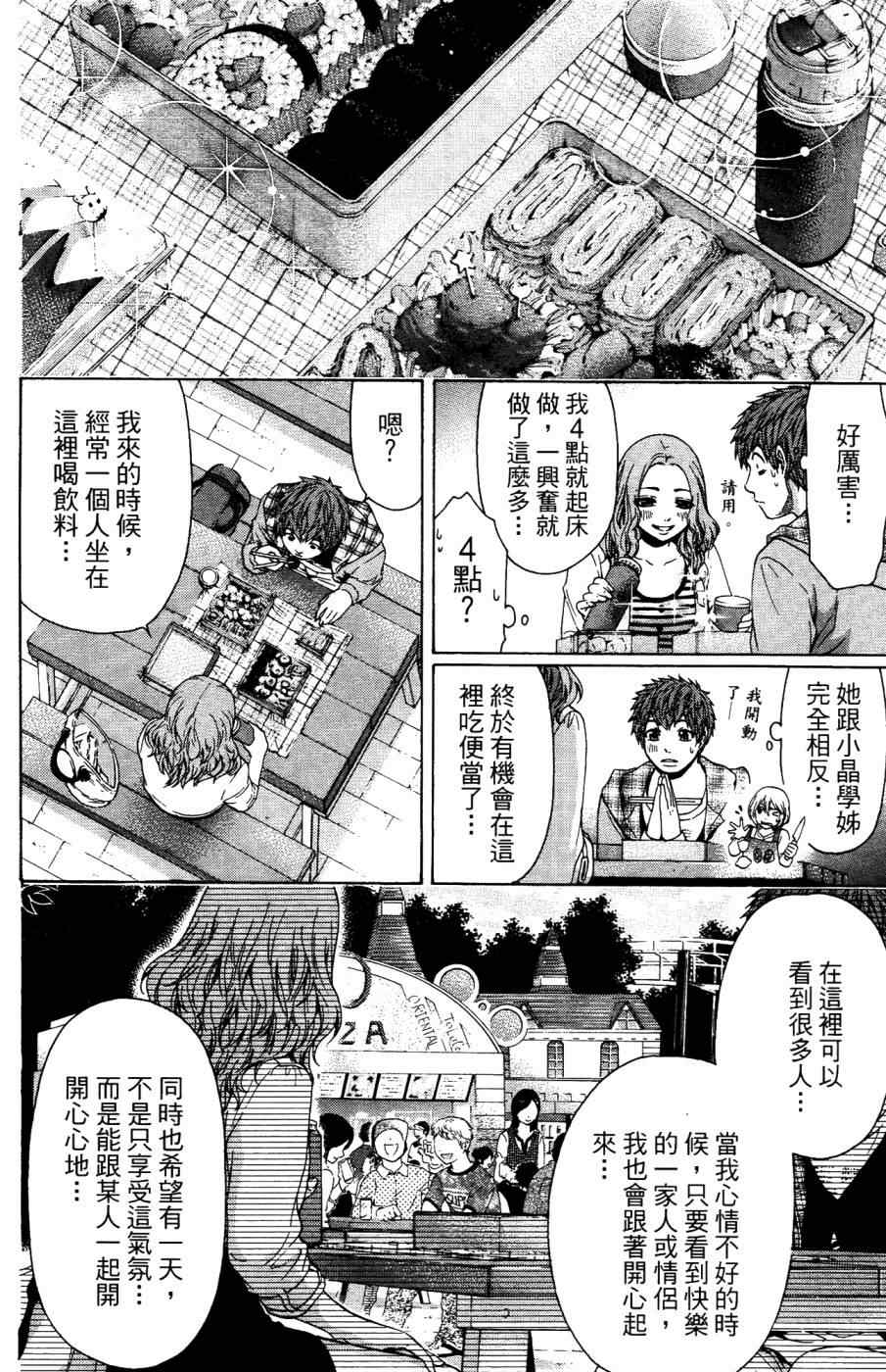 第 95 页