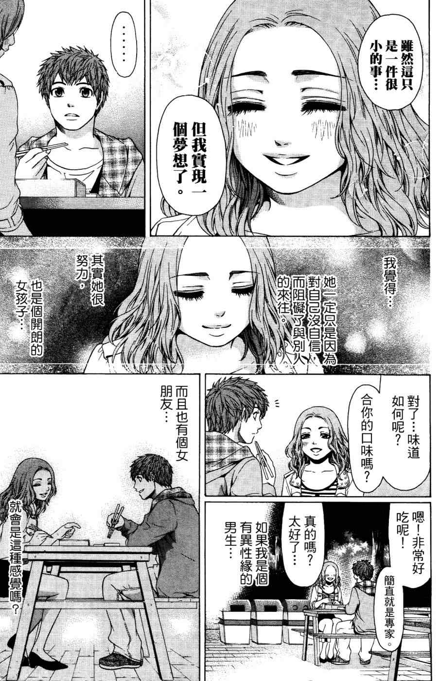 第 96 页