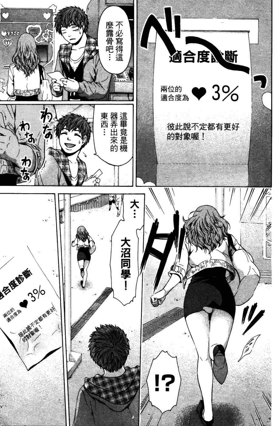 第 98 页