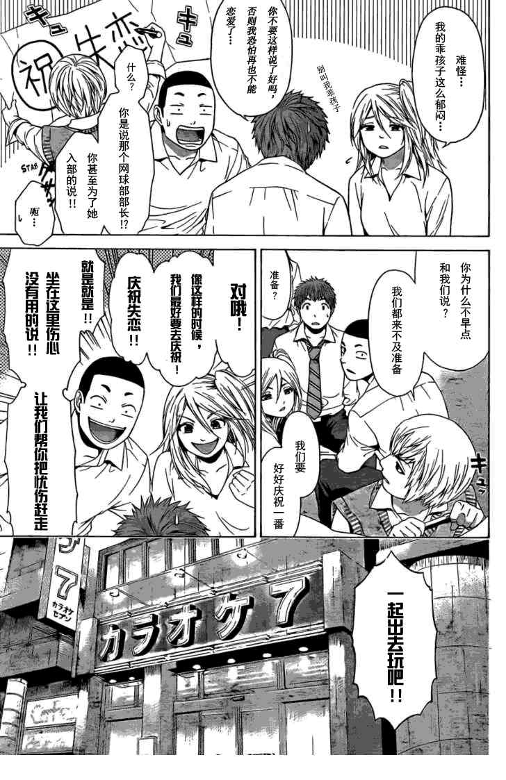 第 13 页