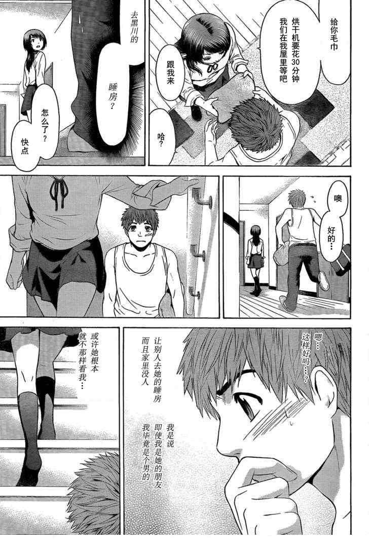 第 13 页