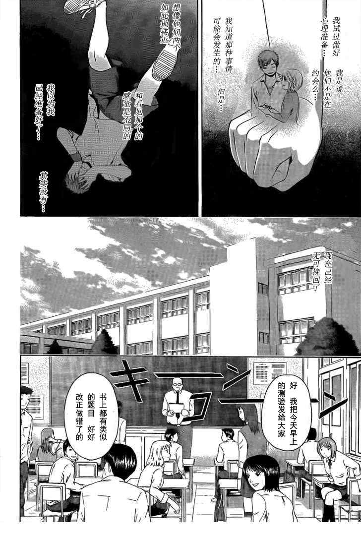 第 14 页