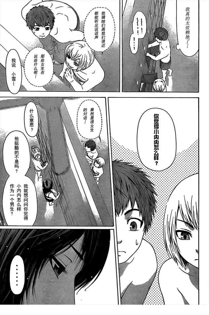 第 15 页