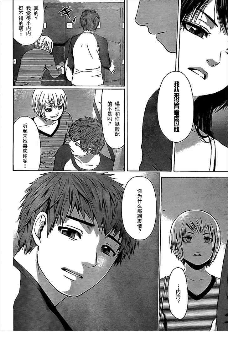 第 16 页