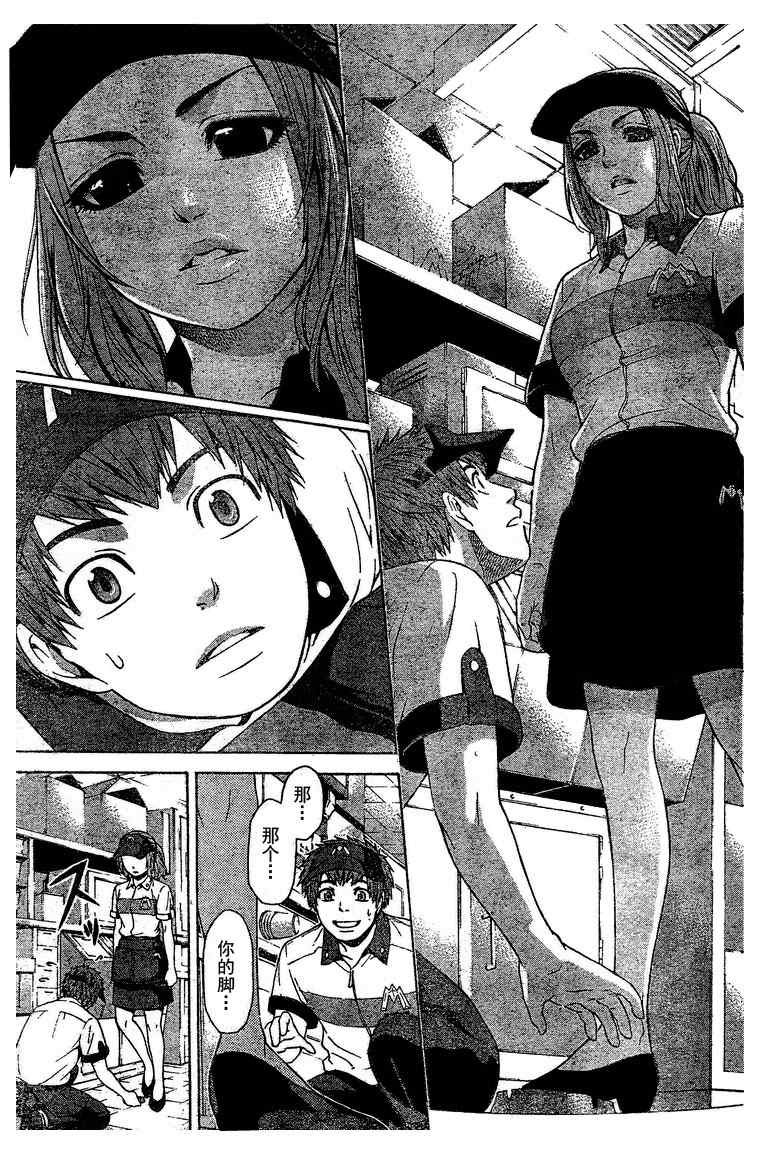 第 17 页