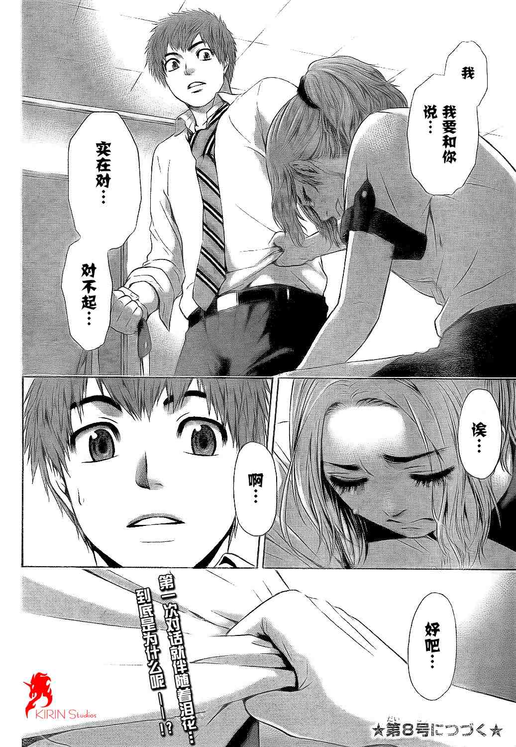 第 18 页
