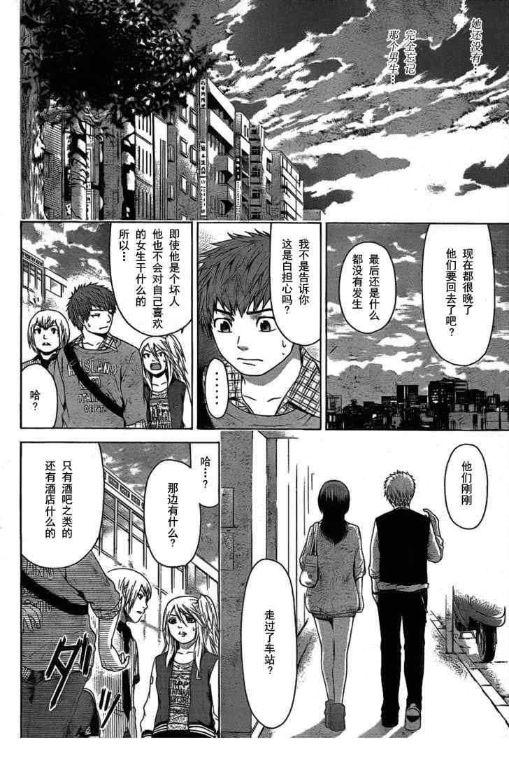 第 14 页