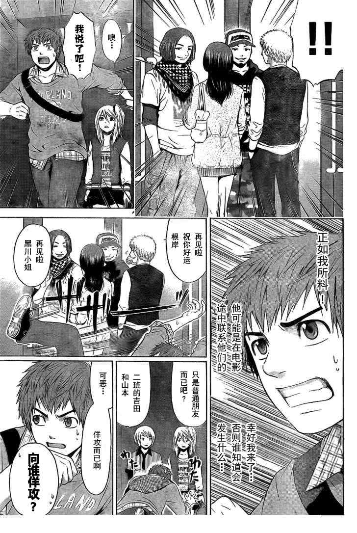 第 9 页