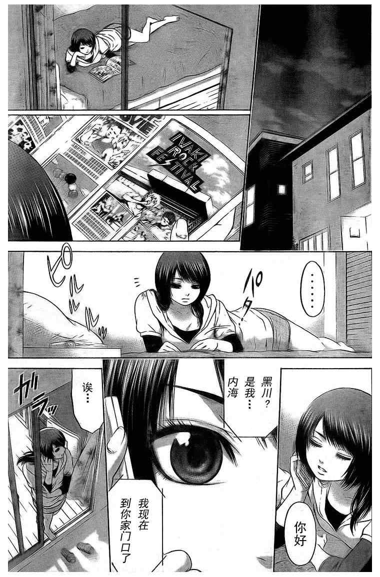 第 19 页