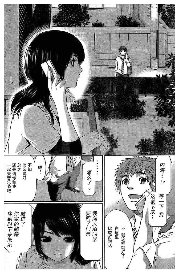 第 20 页