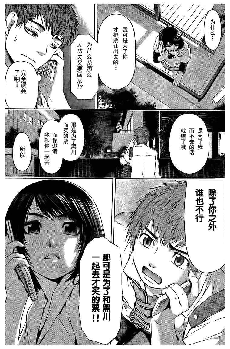 第 21 页