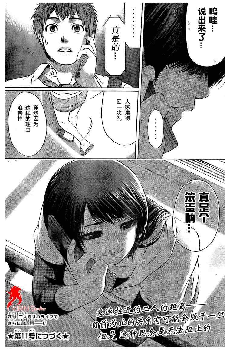 第 22 页