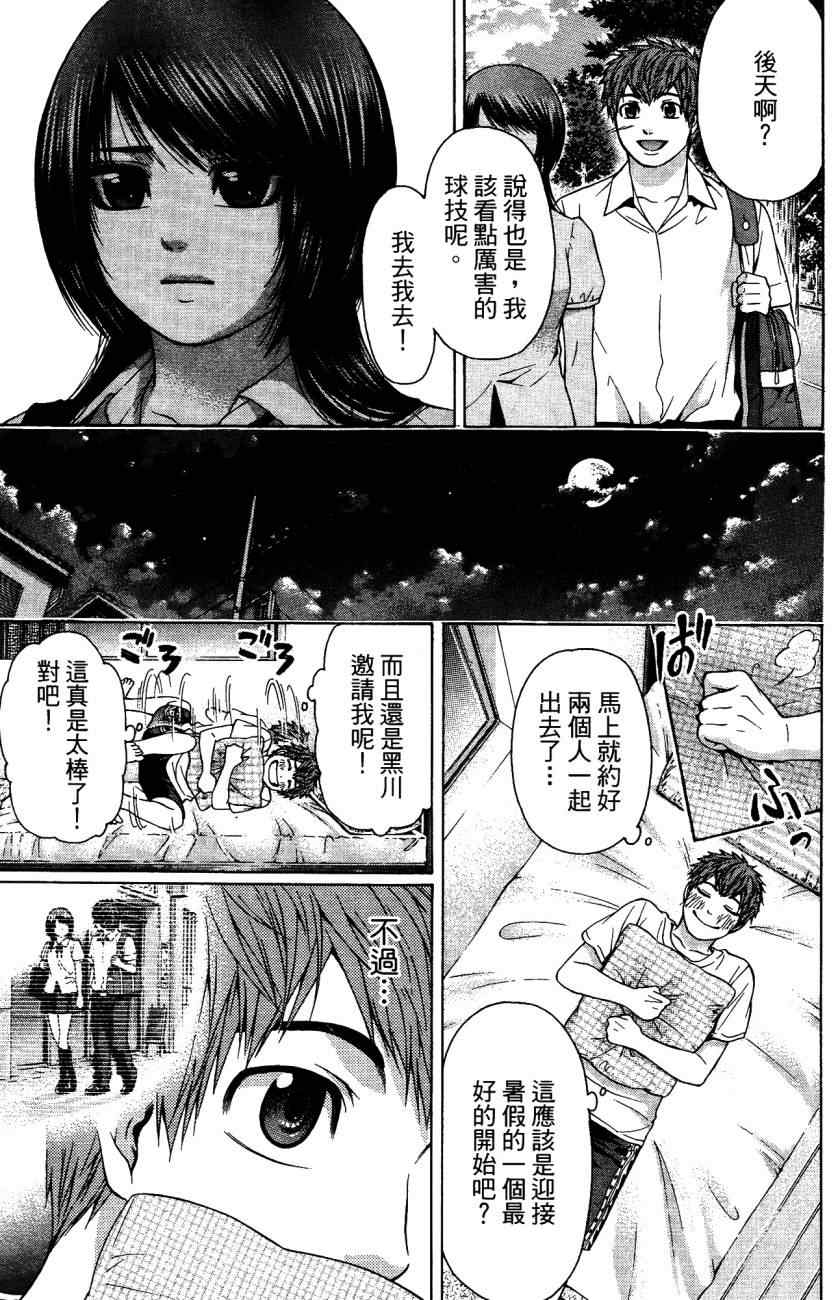 第 100 页