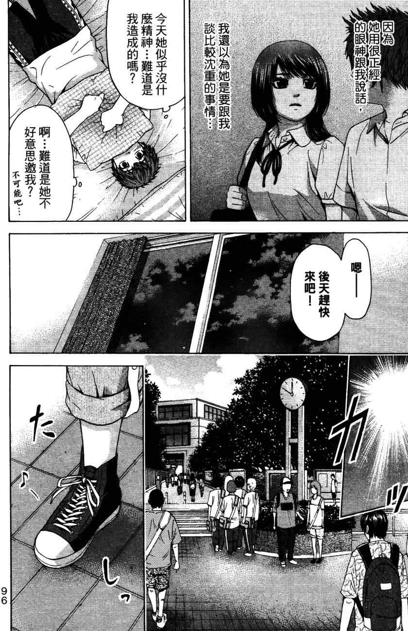 第 101 页