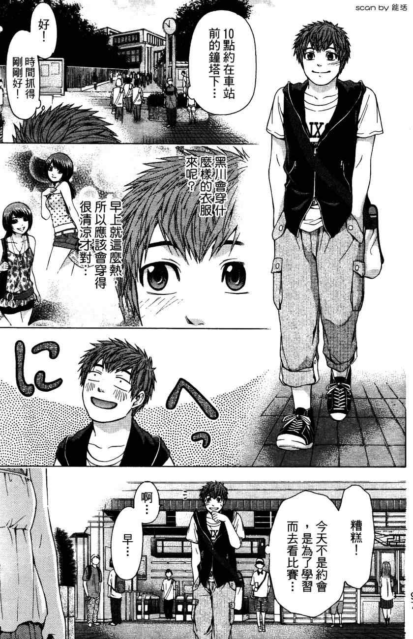 第 102 页