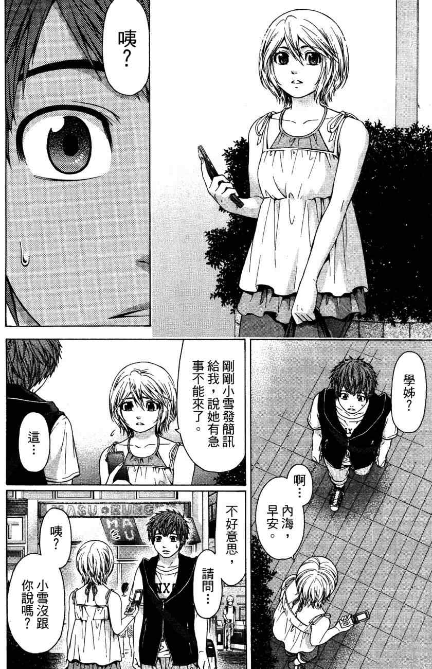 第 103 页