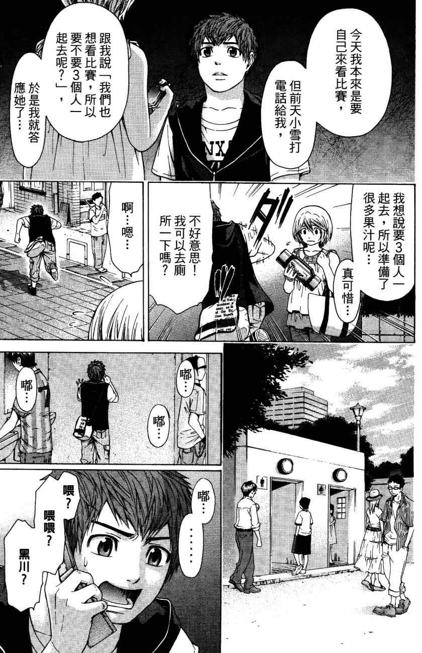 第 104 页