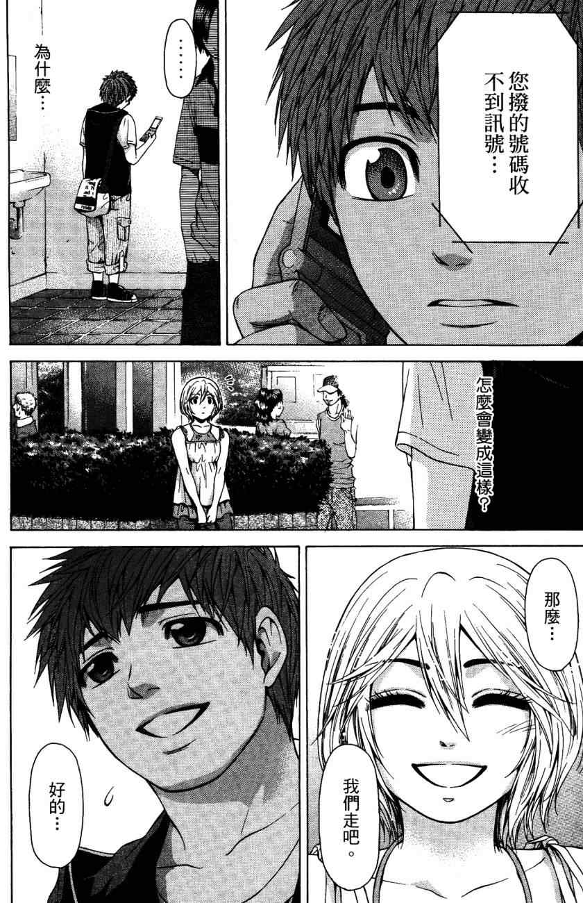 第 105 页