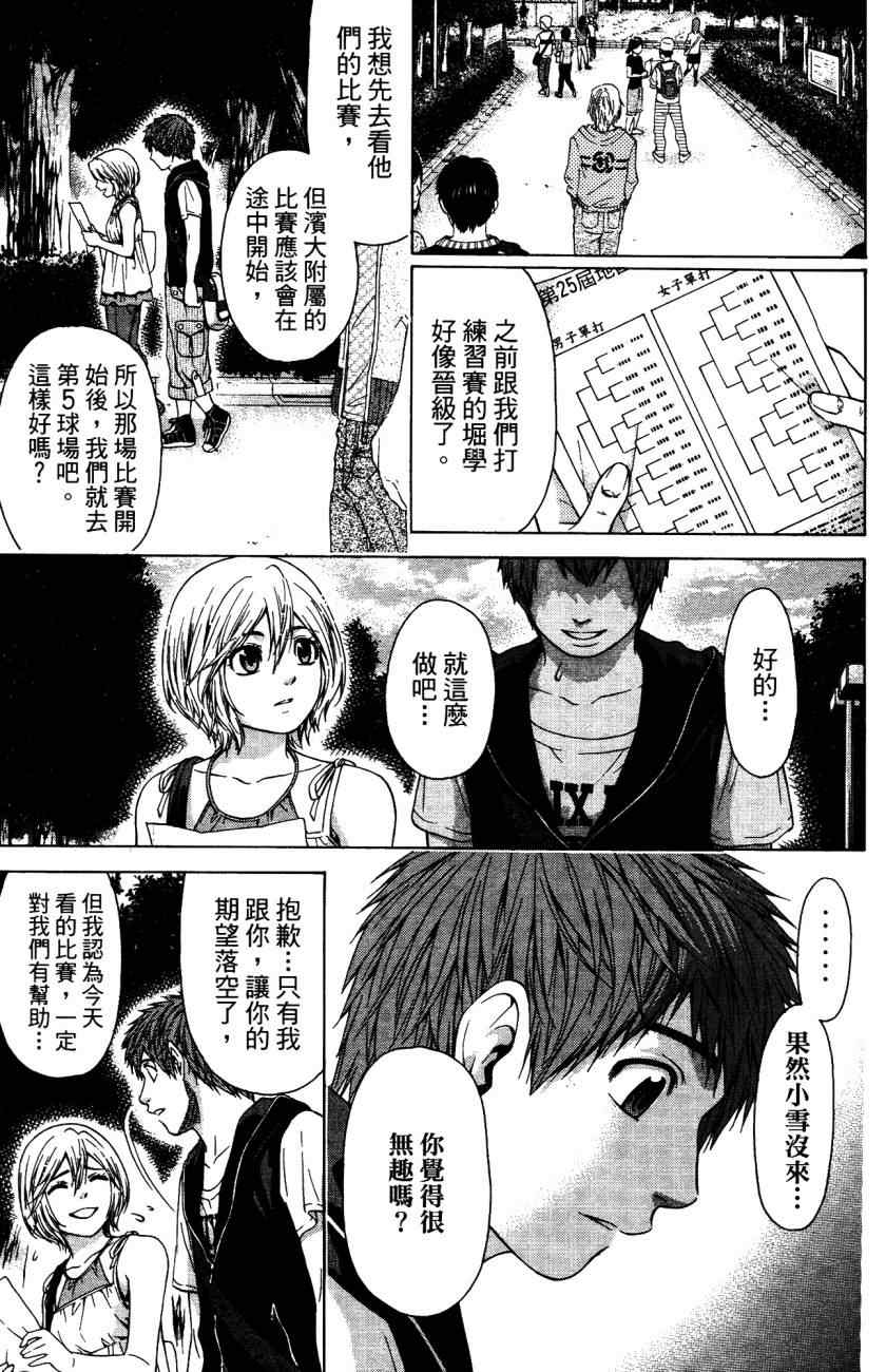 第 106 页