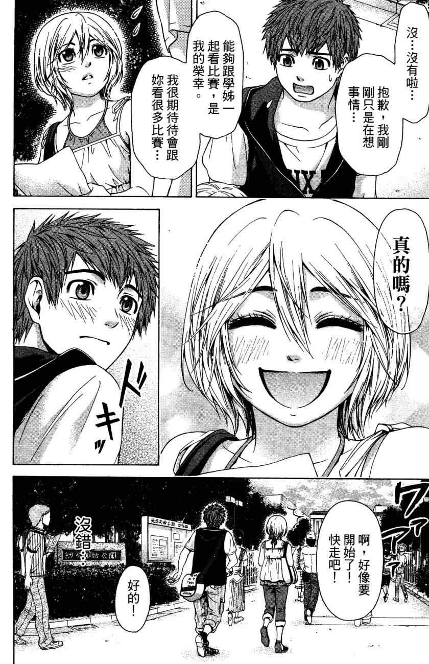 第 107 页