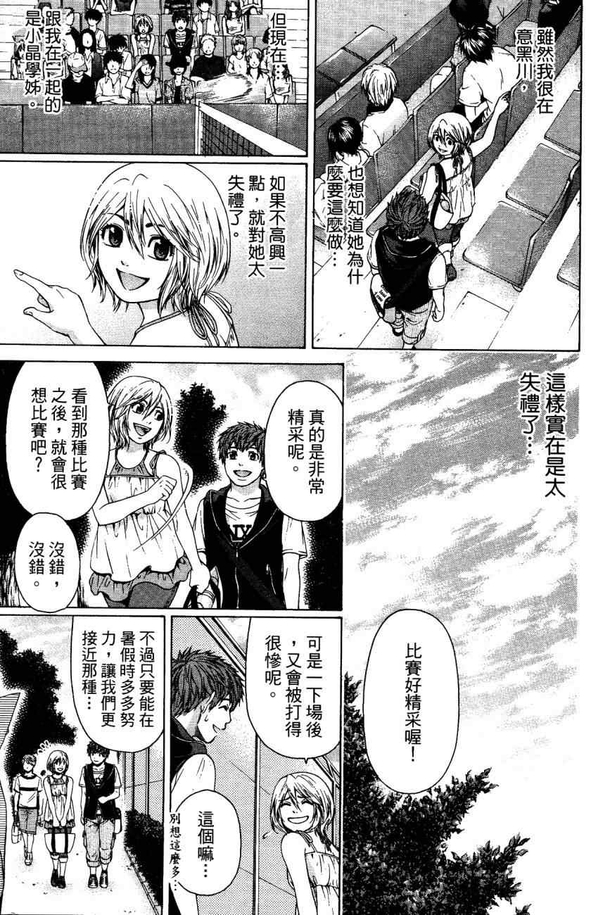 第 108 页