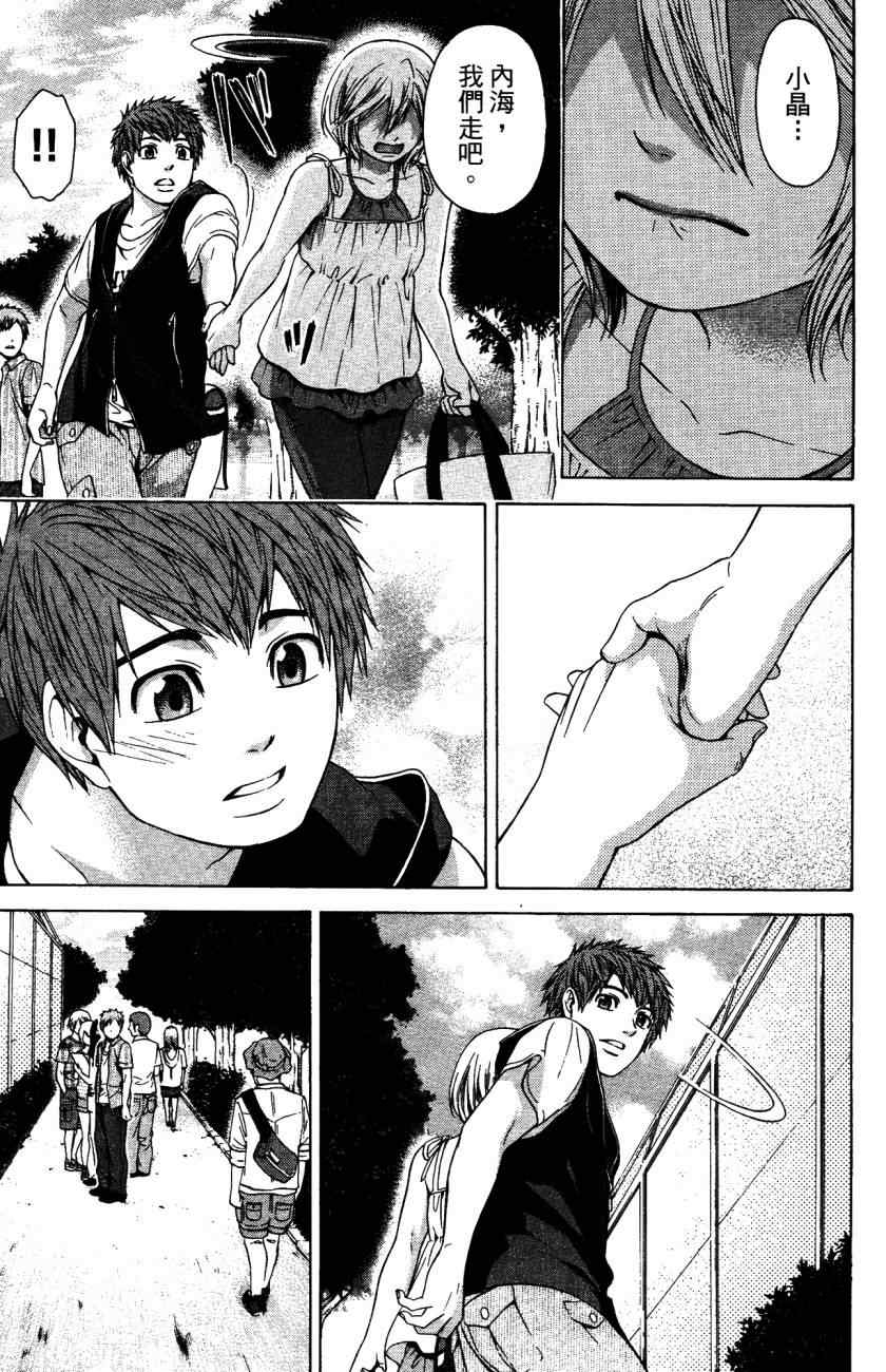 第 110 页