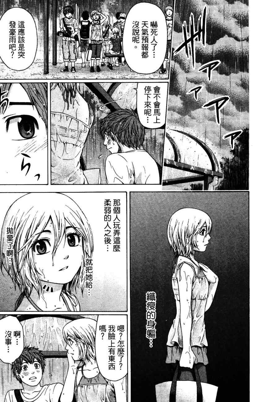 第 114 页