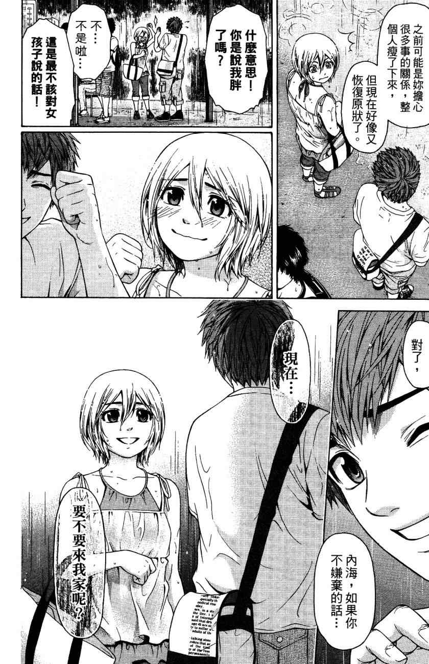第 115 页