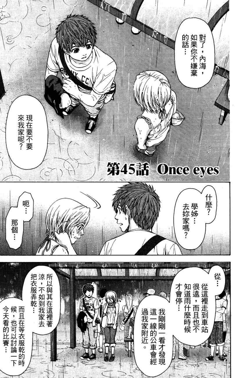 第 116 页