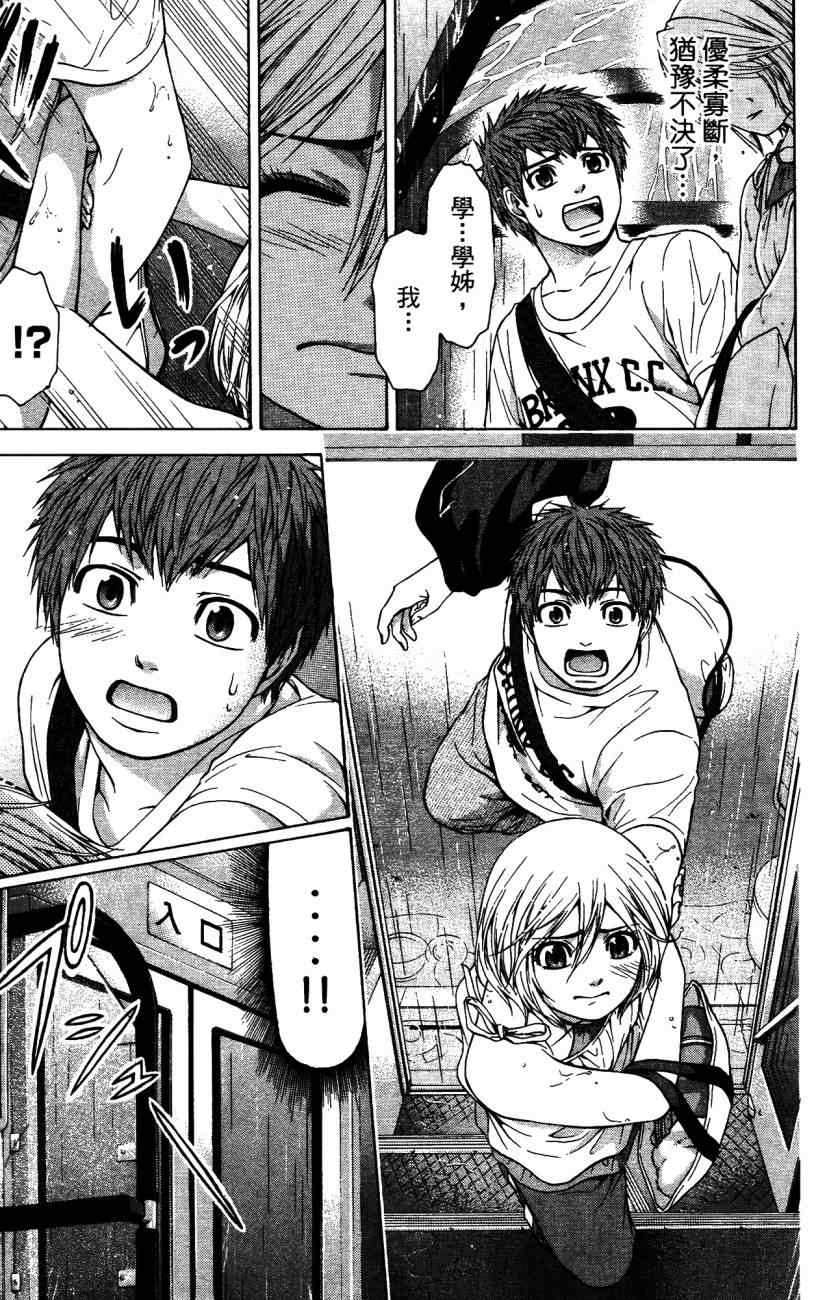 第 118 页